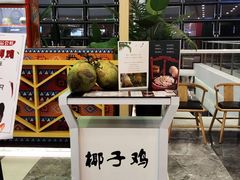 门面-采椰郎椰子鸡·脆皮鸡火锅(融创茂店)