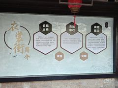 -衣裳街历史文化街区