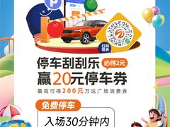 -万达广场(桂林高新店)