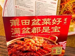 -莆田餐厅PUTIEN(武商MALL店)