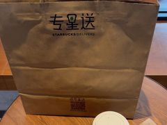 -星巴克(汕头群光广场店)