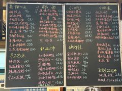 -東茅街茶馆