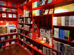 -思南书局(复兴中路店)