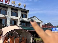 -七的湖·晚芳亭·阳澄湖农家菜·大闸蟹(莲花岛店)