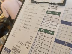 -添好运点心专门店(百老汇店)