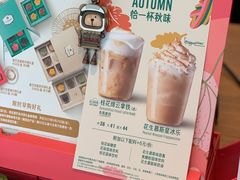 菜单-星巴克(深圳欢乐颂店)