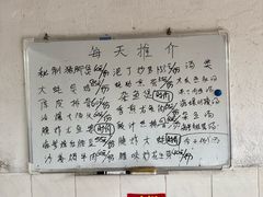-老街坊(中山东路店)