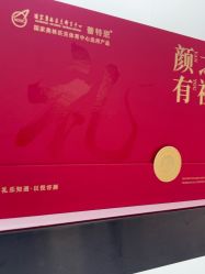 -蕾特恩专业祛痘·皮肤管理
