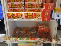 -味多美蛋糕(亚非大厦店)