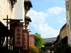 -洪江古商城