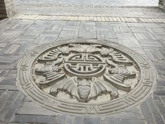 -蔡家宅