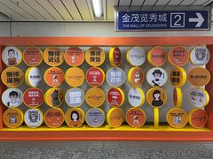 -金茂览秀城