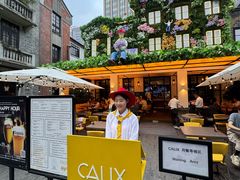 -Calix&Lay's(新天地店)