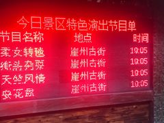 -三亚千古情景区游客中心-接待中心