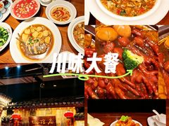 -甬上名灶(天一阁·翠柏店)