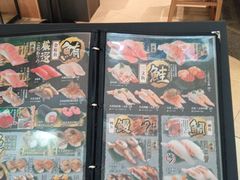 -合点寿司(美罗城店)