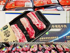 -麦德龙(青羊店)
