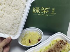 -绿茶餐厅(广州嘉裕太阳城店)