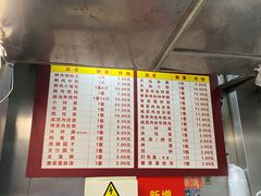 -天天锅贴王(迎凤街店)