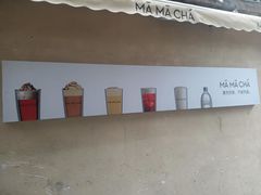 -MĀMĀCHÁ妈妈茶