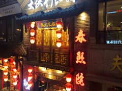 门面-蜀大侠火锅(寰球文化地标·总府店)