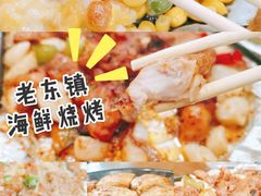 -老东镇啤酒屋海鲜加工·蒸汽海鲜·海鲜烧烤(台东店)
