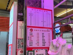 -阿娟牛肉丸·手打牛肉丸·现做现卖