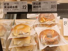 -One Bagel·一个贝果(悠唐店)