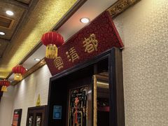 -狮子楼(成都晨光大厦店)