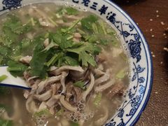 羊杂汤-老三羊汤【北兴隆街店】