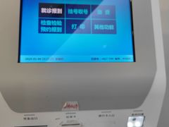 -北京协和医院(东单院区)
