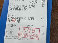 -南记食粥坊·宵夜大排档(莲花总店)