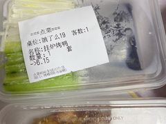 -玉林烤鸭店(垡头店)
