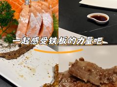 -水木锦堂·自助铁板烧(世贸天阶店)