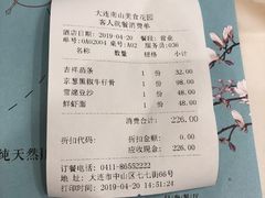 账单-南山鲜虾面·活鲜小馆·海味大连菜(南山总店)