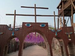 -呀路古热带植物园