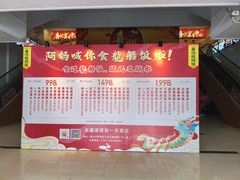 -喜悦海鲜大酒楼(钱柜广场店)