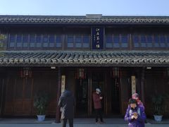 -口岸雕花楼
