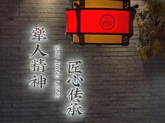-蜀江龙火锅(339店)