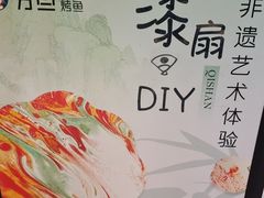 -夯鱼烤鱼·尔滨地标美食(中央商场店)