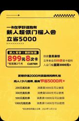 -CASTER跳舞俱乐部