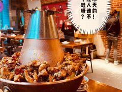 -炉小二铜锅牛蛙•川湘菜(三里屯店)