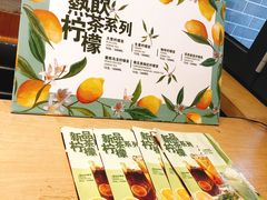 -大葱柠檬茶scallionlemontea(中山八路富力店)
