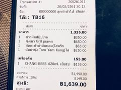 账单-Daddy Nimman Chiang Mai