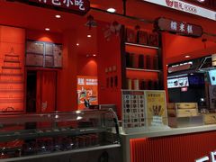 -甑礼西安甑糕(常营长楹天街店)