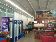 -三亚相缘海鲜·烧烤·糟粕醋(三亚湾店)