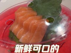 -新一番三文鱼寿司(大东海店)