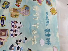 -蒙蒙狮蒙台梭利儿童之家