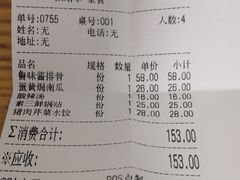 -陶然饺子城(奥体中路店)