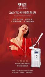 -金都微美·精准护肤·疗愈SPA